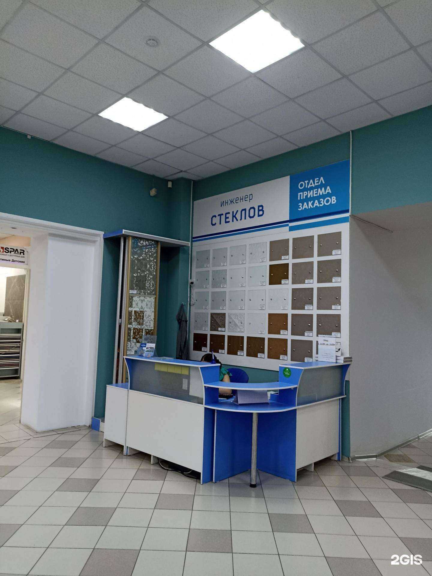 Отзывы на компанию Инженер Стеклов в г. Красноярск c фото