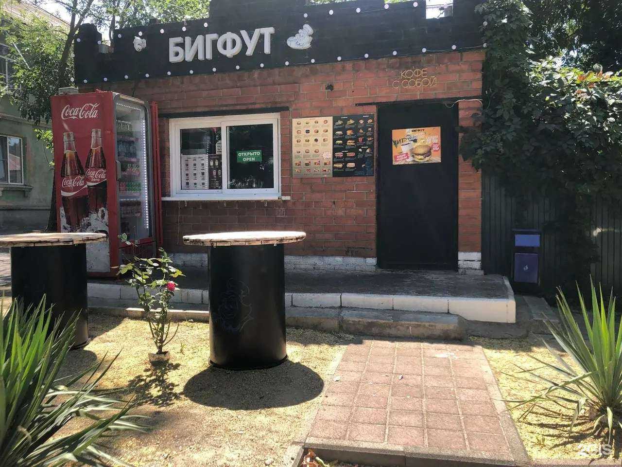 Отзывы на компанию Бигфут в Ейске c фото