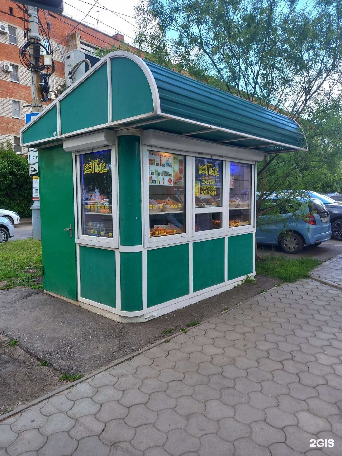 Отзывы на компанию Копик в Краснодаре c фото