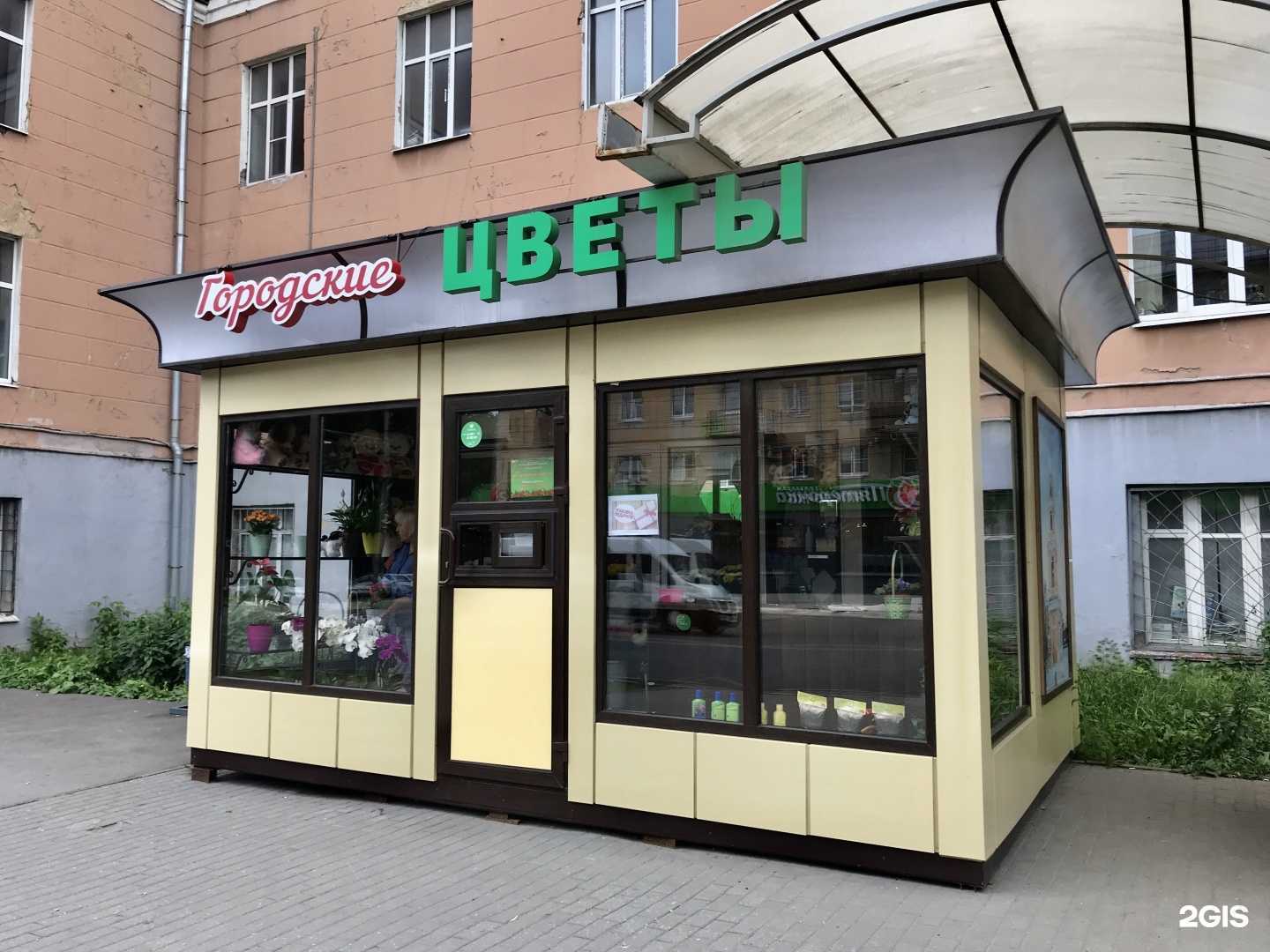 Отзывы на компанию Городские цветы в Рязани c фото