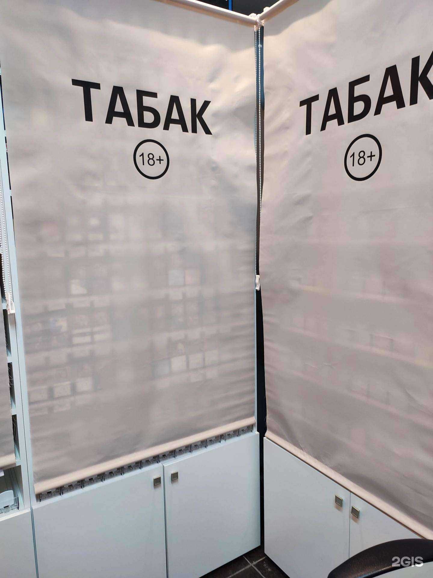 Отзывы на компанию Магазин табачных изделий в г. Волгоград c фото