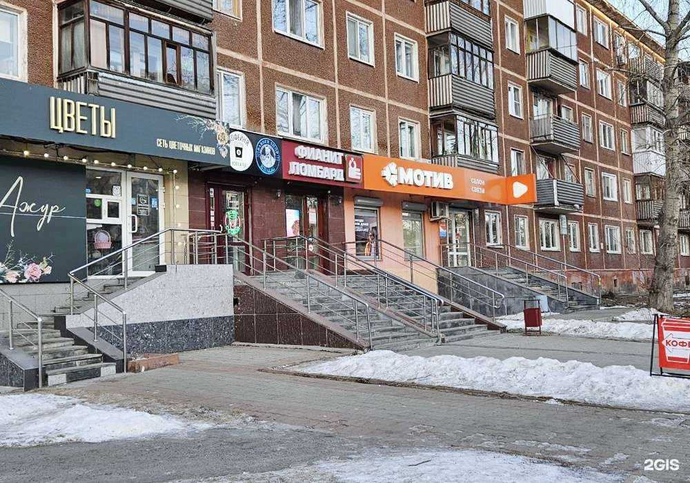 Отзывы на компанию Фианит-Ломбард в Екатеринбурге c фото