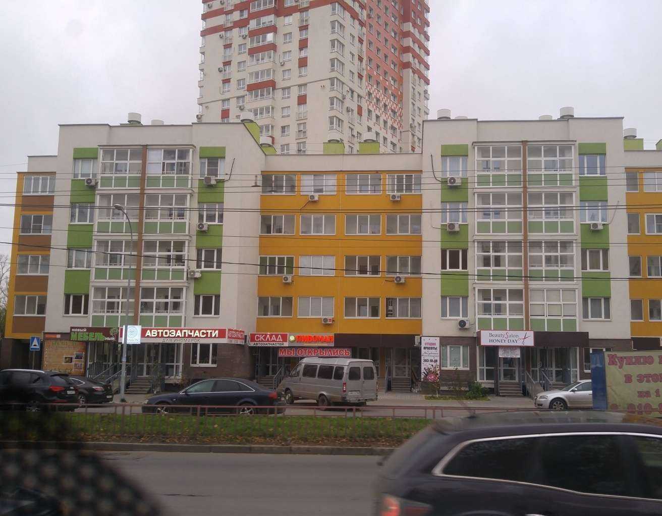 Отзывы на компанию Пармаркет в Нижнем Новгороде c фото - фотография 2 из 2