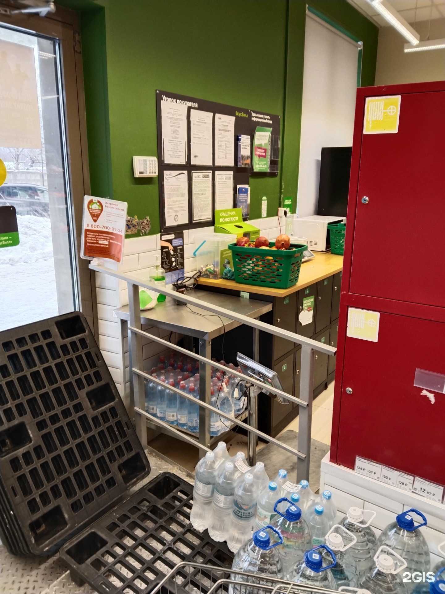 Отзывы на компанию Экопросто в г. Отрадное c фото