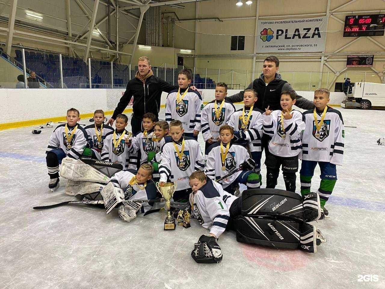 Отзывы на компанию Туймазы-арена в г. Туймазы c фото