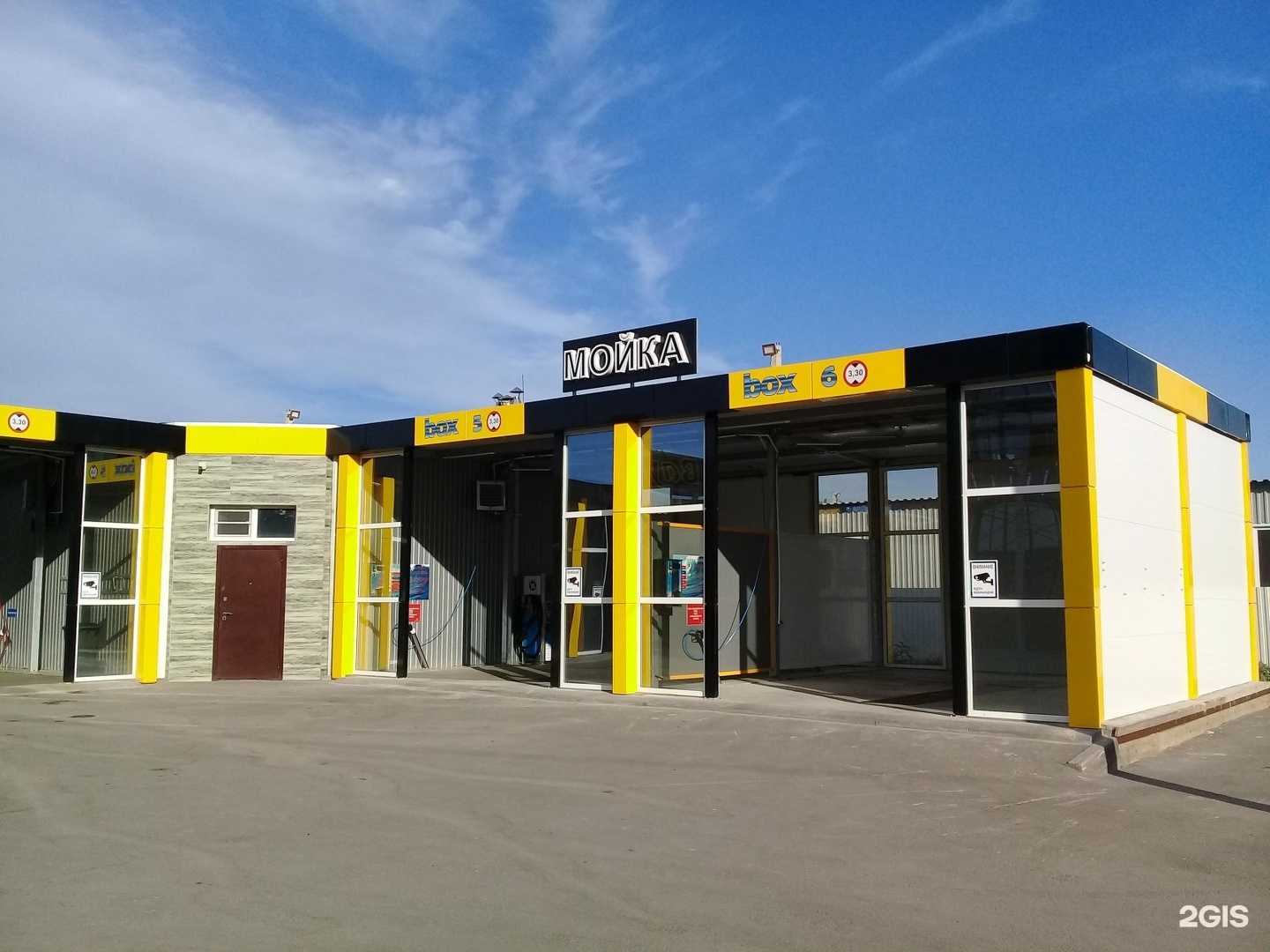 Отзывы на компанию Bubbles bay в Волгограде c фото - фотография 2 из 2