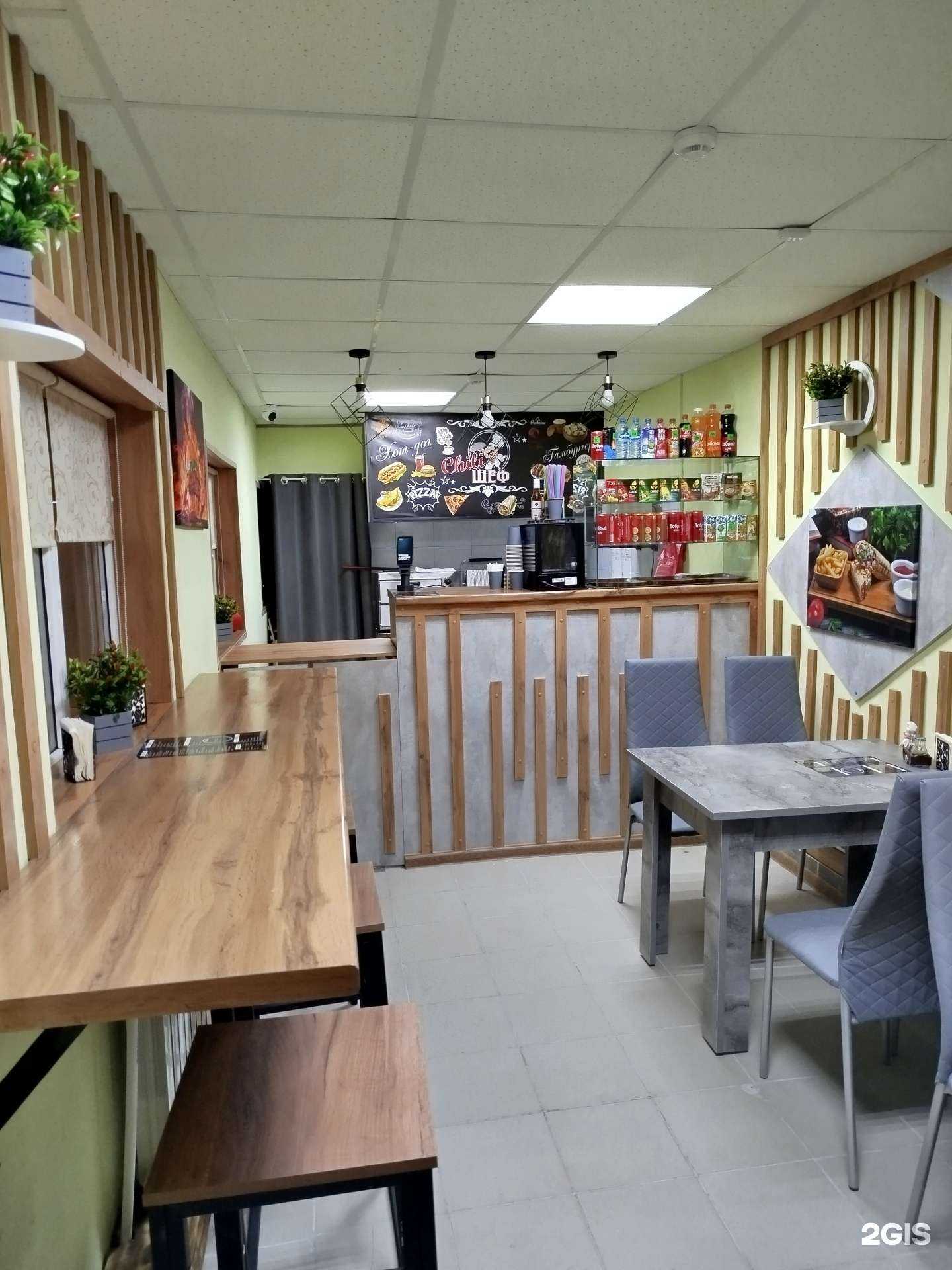 Отзывы на компанию Chili шеф в Мелеузе c фото