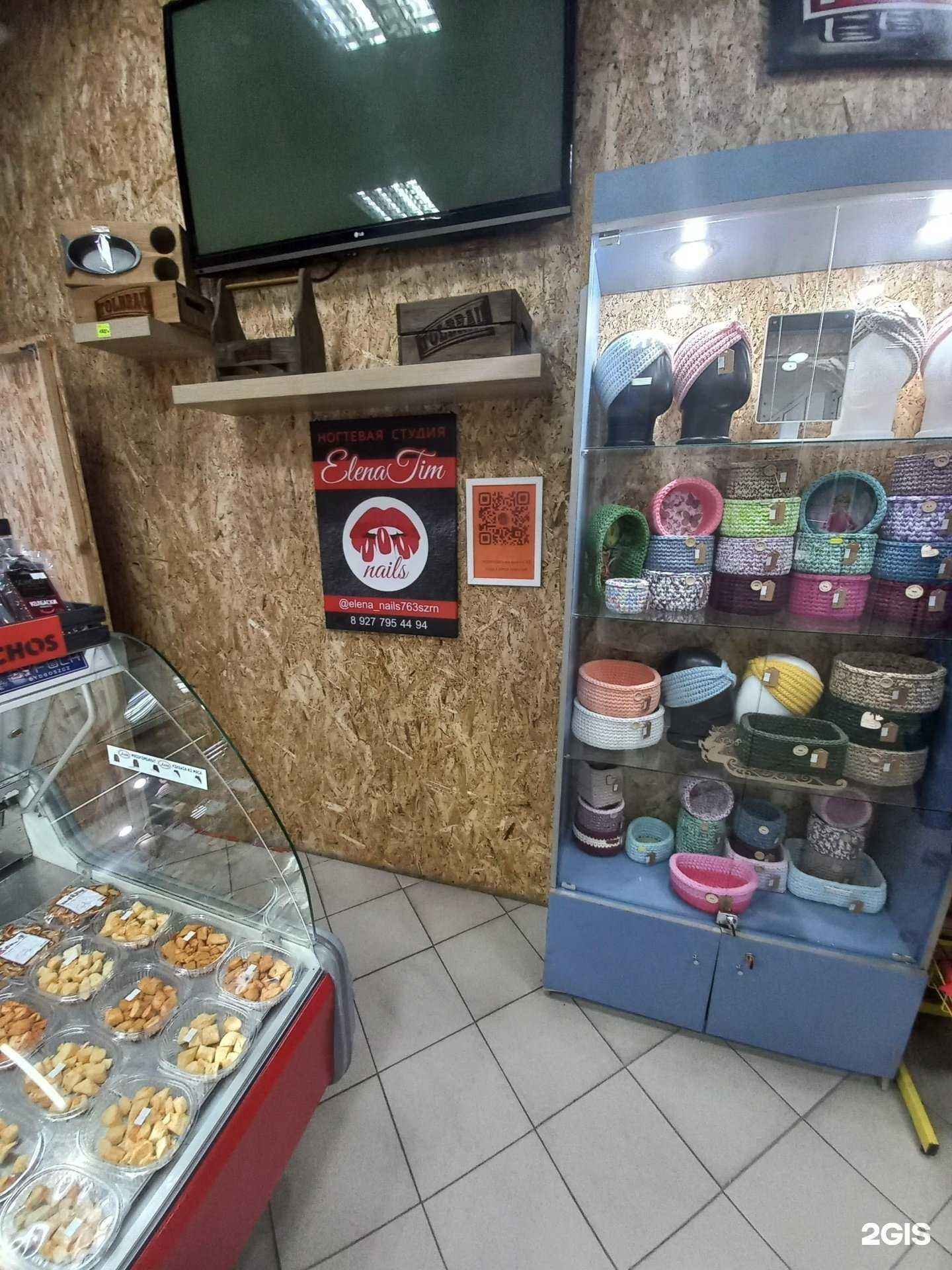 Отзывы на компанию Кабинет ногтевого сервиса в Сызрани c фото
