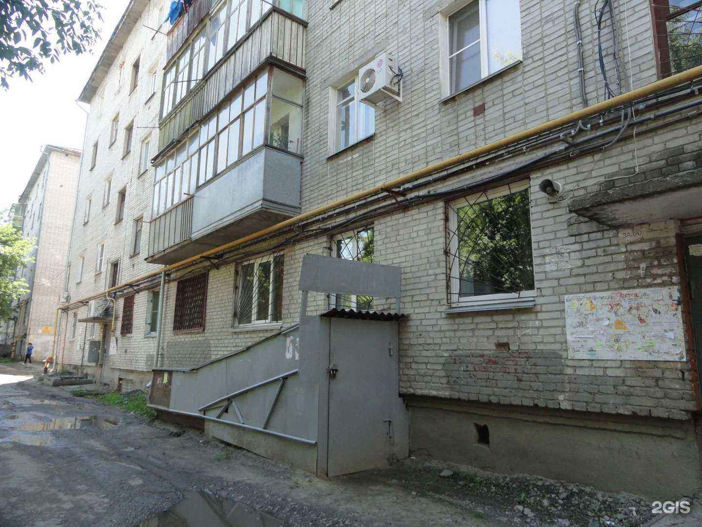 Отзывы на компанию O.K-K.O в Кургане c фото - фотография 2 из 2