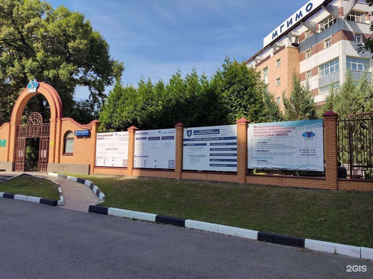 Отзывы на компанию СШОР по боксу в Одинцове c фото