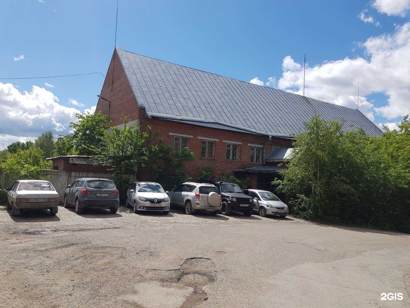 Отзывы на компанию СКМ в Томске c фото