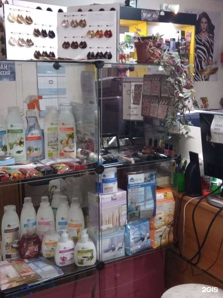 Отзывы на компанию Faberlic & Florange в Екатеринбурге c фото