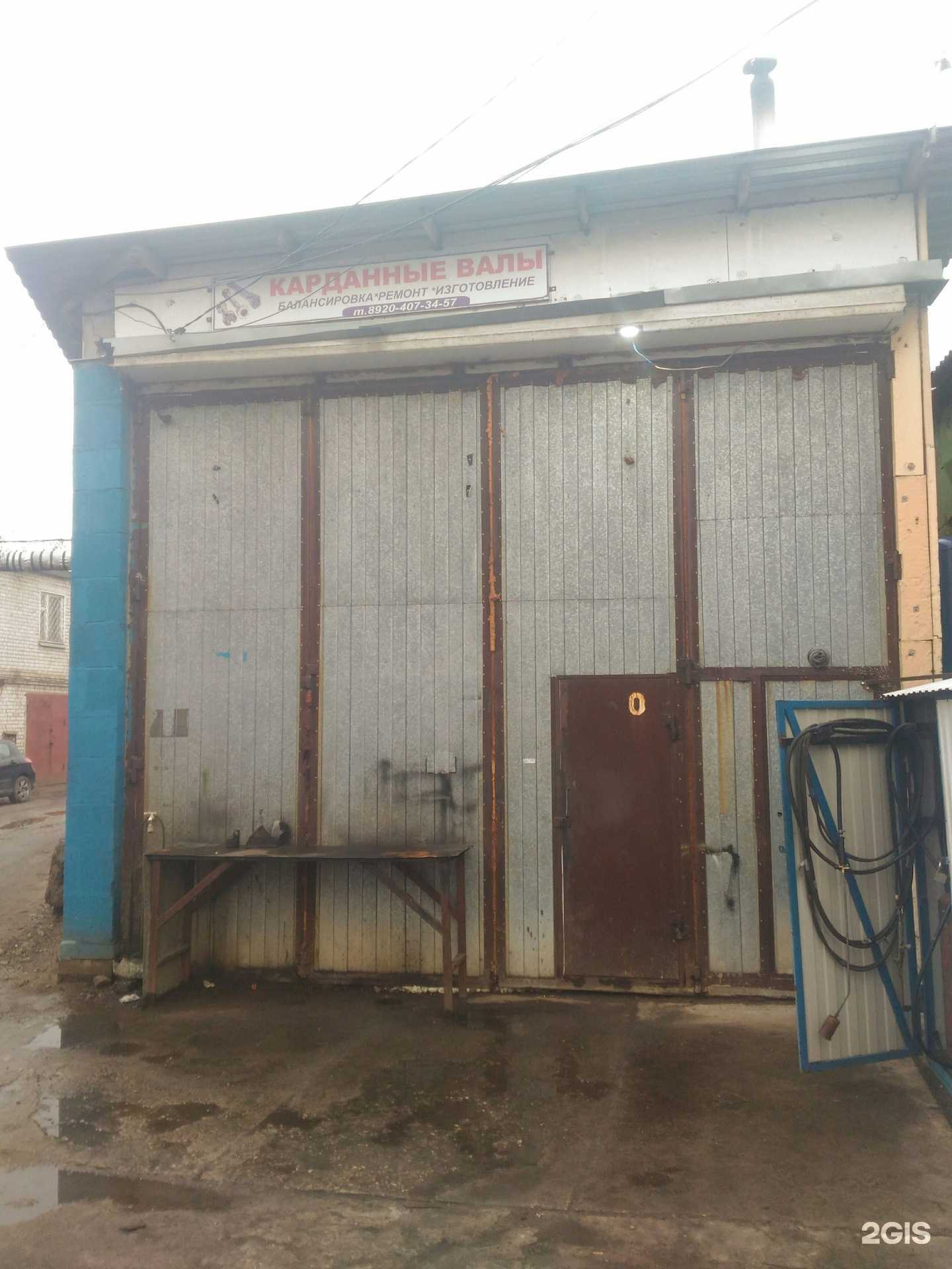 Отзывы на компанию Кардан36 в Воронеже c фото