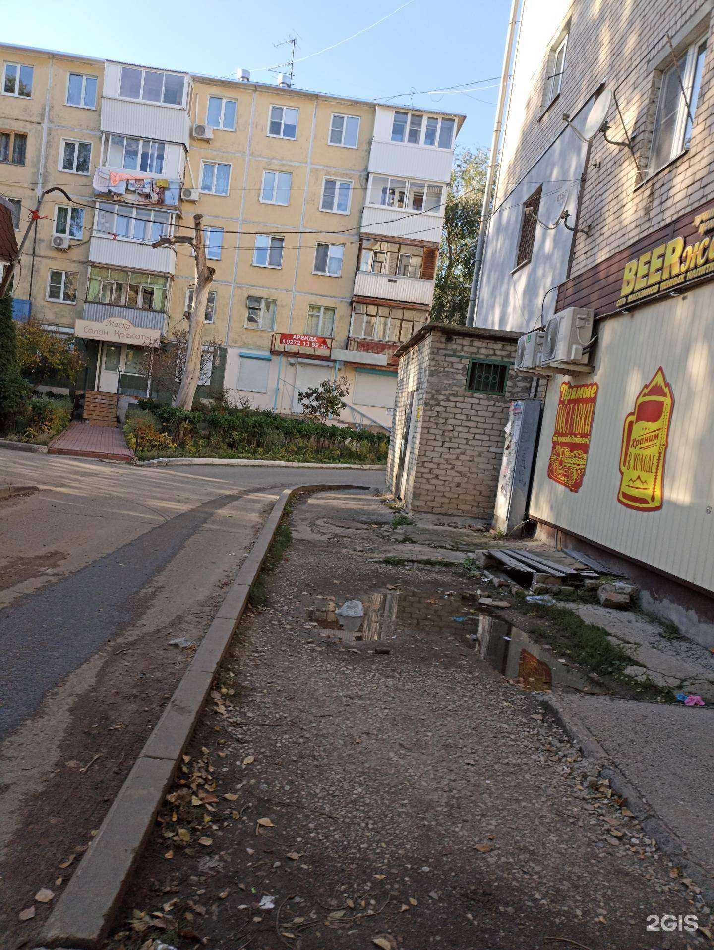 Отзывы на компанию Все красиво в Тольятти c фото - фотография 2 из 2