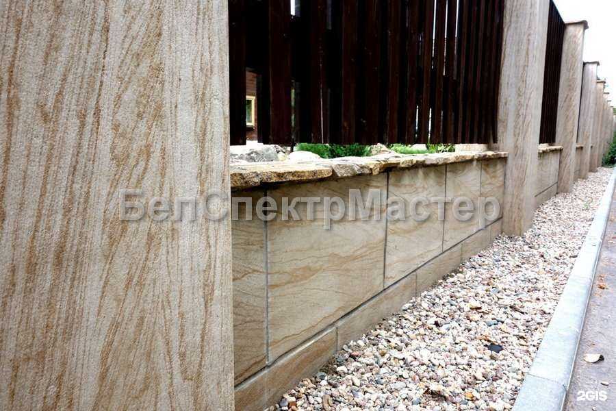 Отзывы на компанию БелСпектрМастер в Белгороде c фото