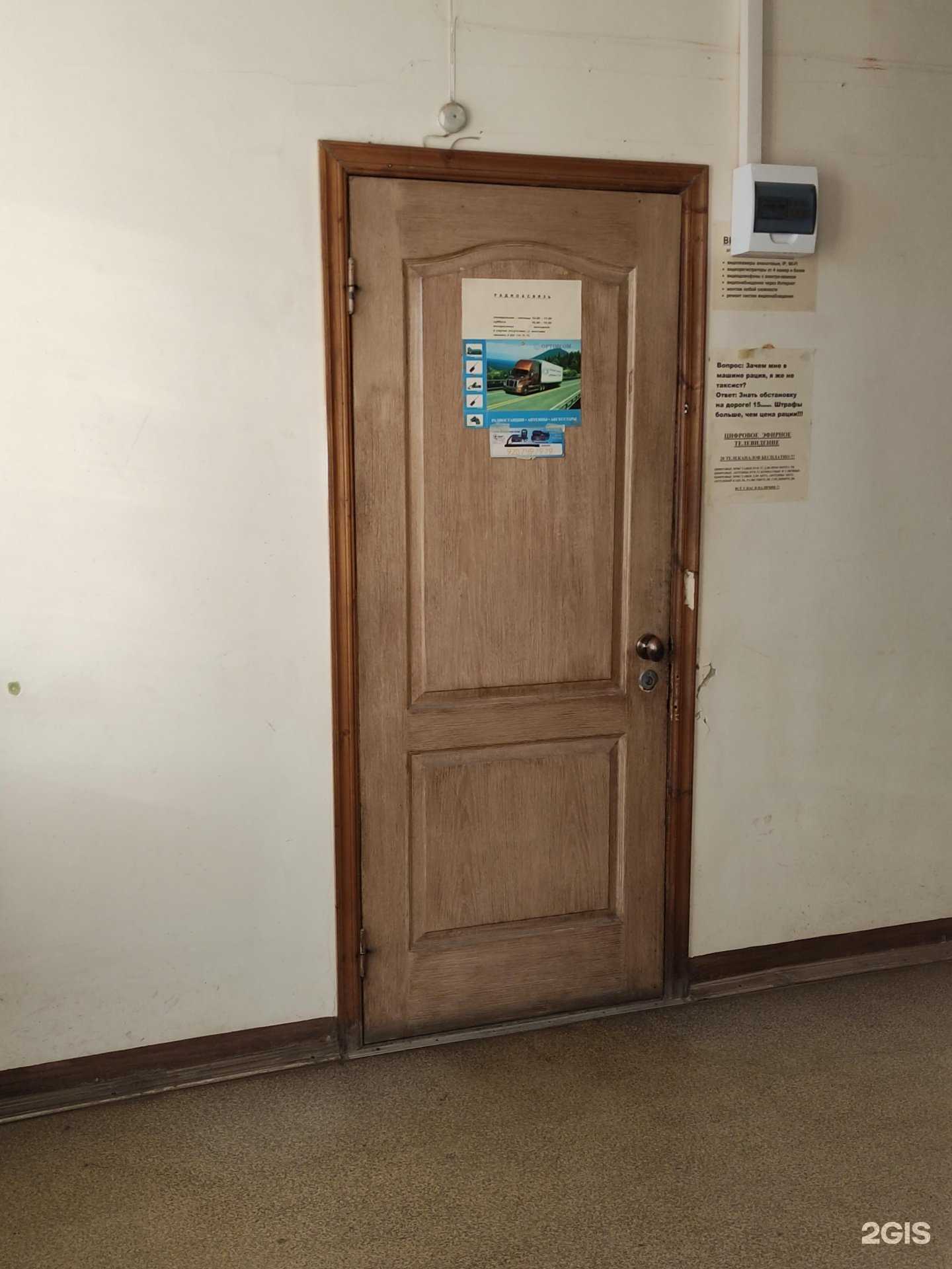 Отзывы на компанию Радио и Связь в Туле c фото