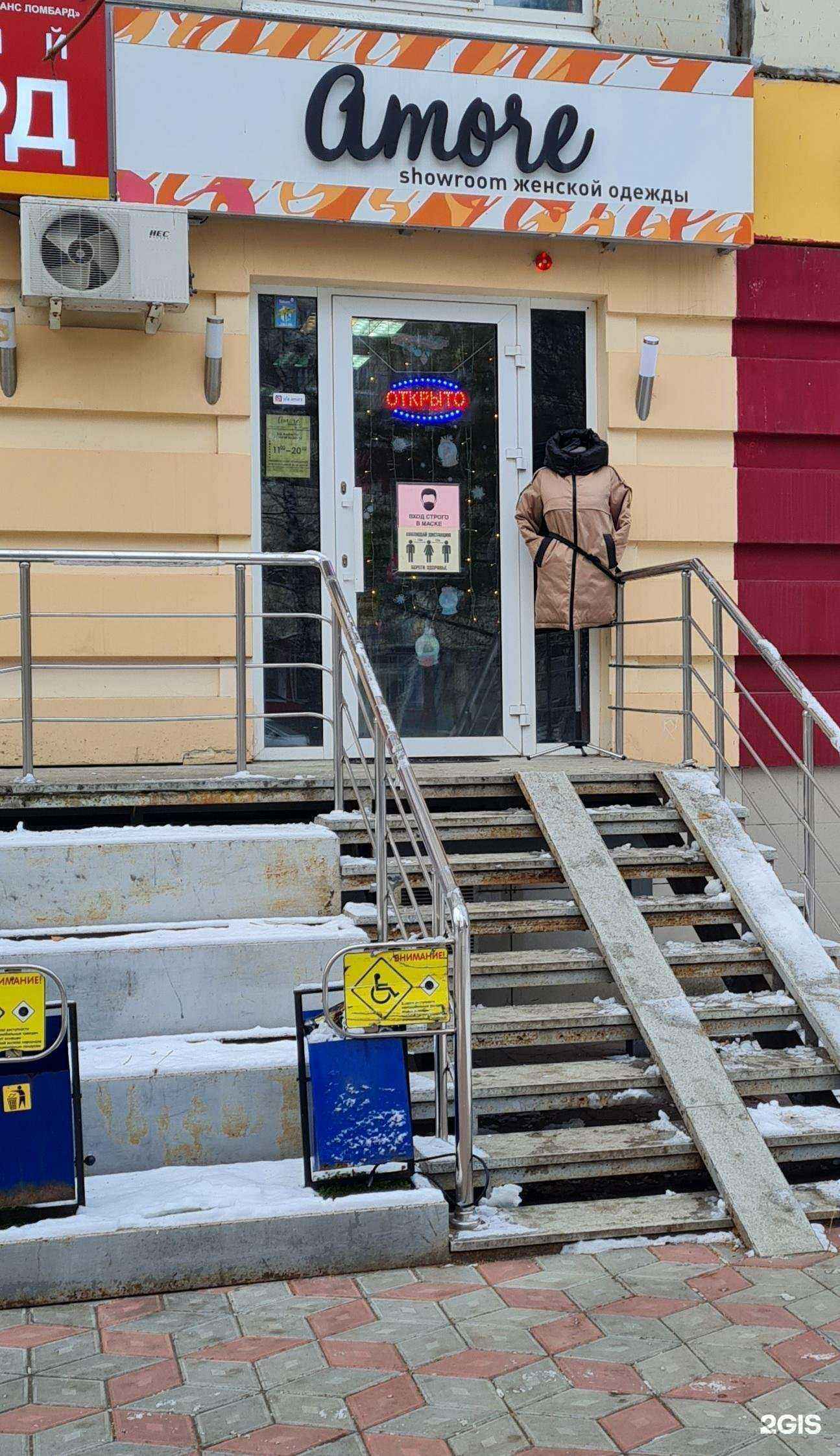Отзывы на компанию Amore в г. Уфа c фото