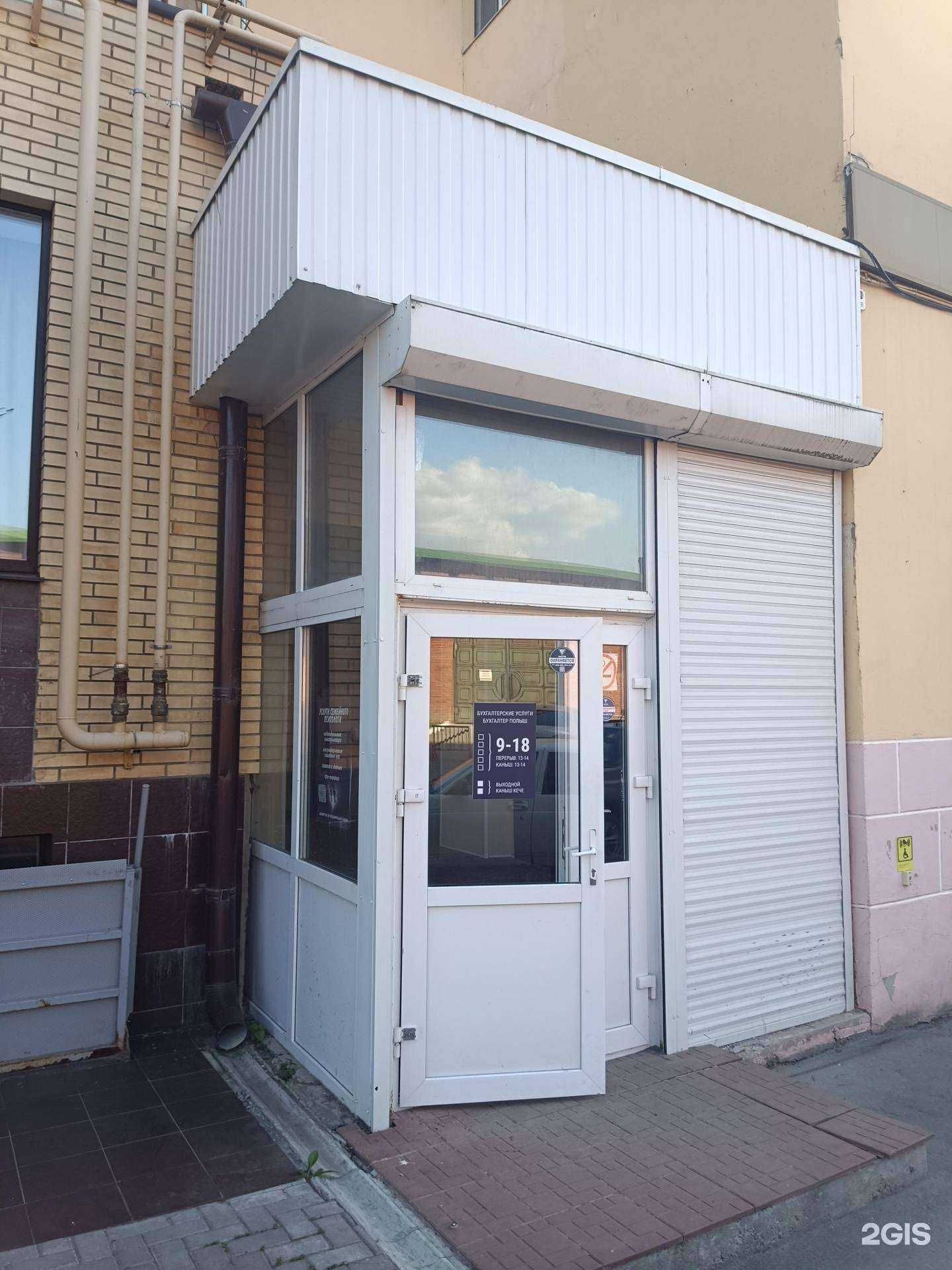 Отзывы на компанию Адвокатский кабинет Филиновой О.В. в Йошкар-Оле c фото