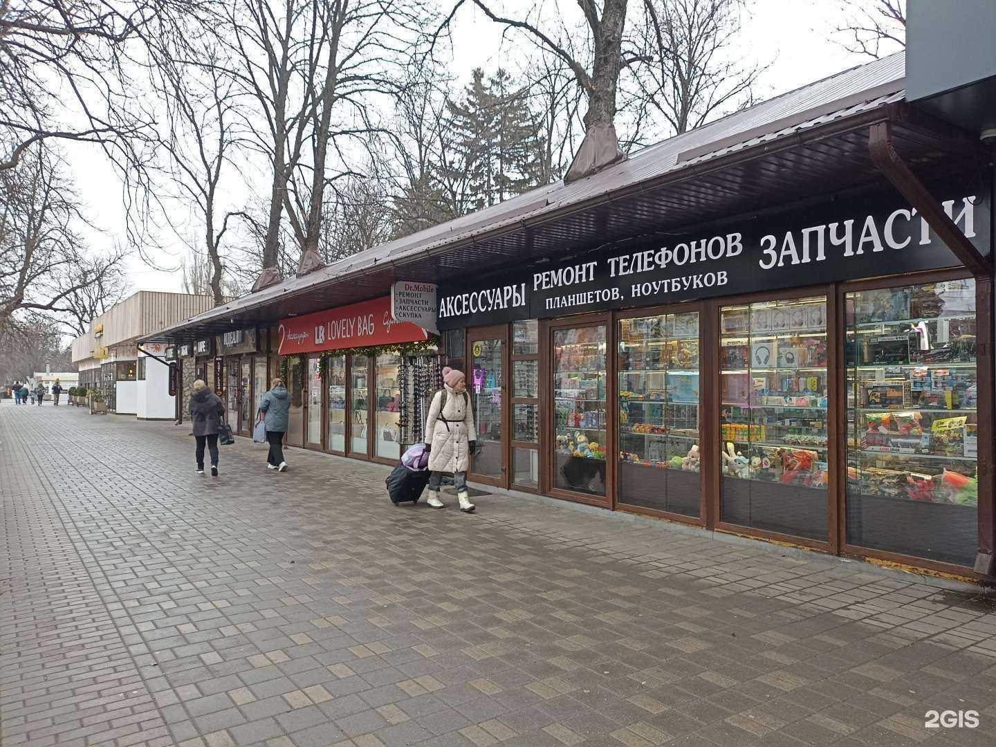 Отзывы на компанию Dr.Mobile в Пятигорске c фото