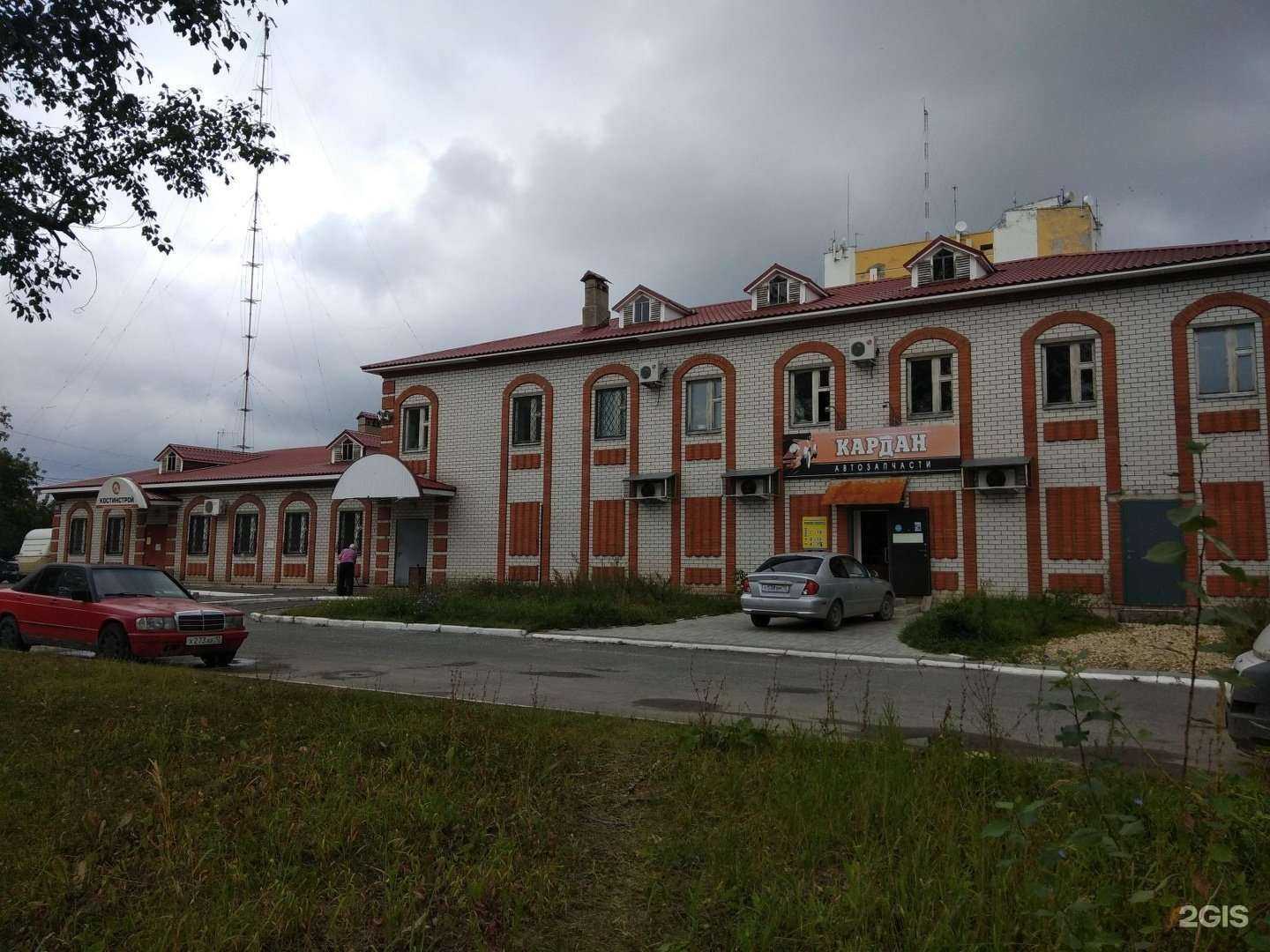 Отзывы на компанию Магазин автозапчастей в Йошкар-Оле c фото - фотография 2 из 2