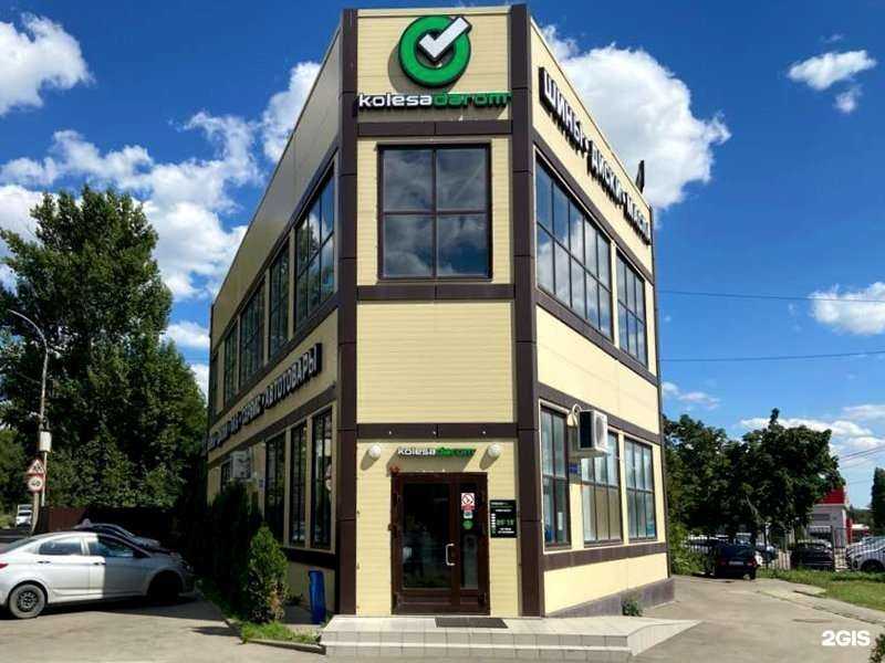 Отзывы на компанию Колёса Даром в г. Саратов c фото