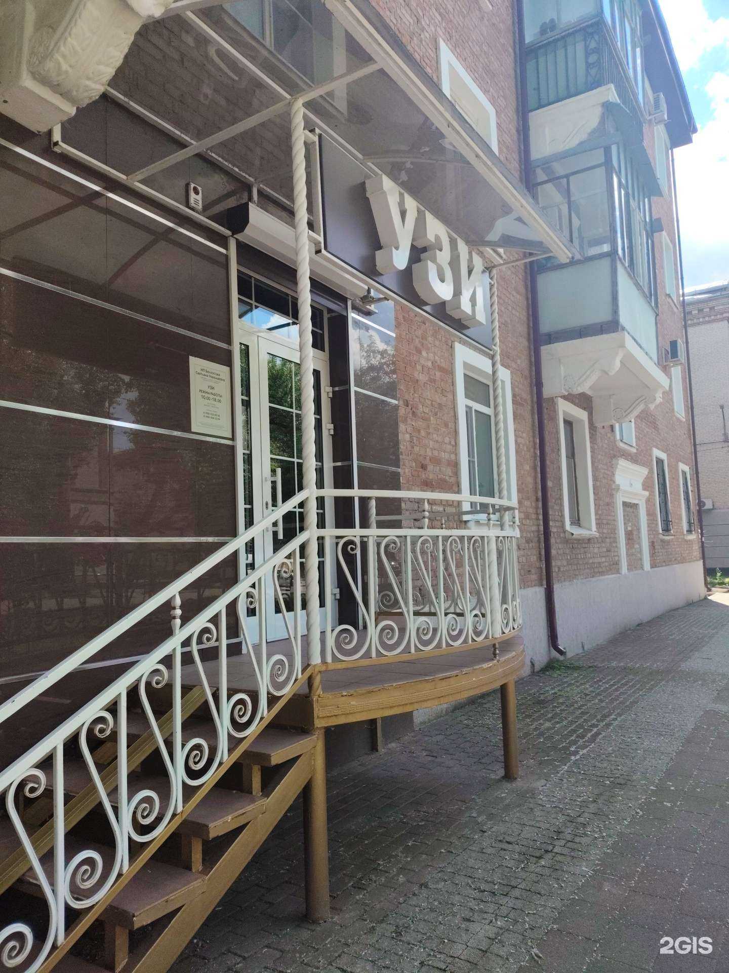 Отзывы на компанию Медлана в г. Невинномысск c фото