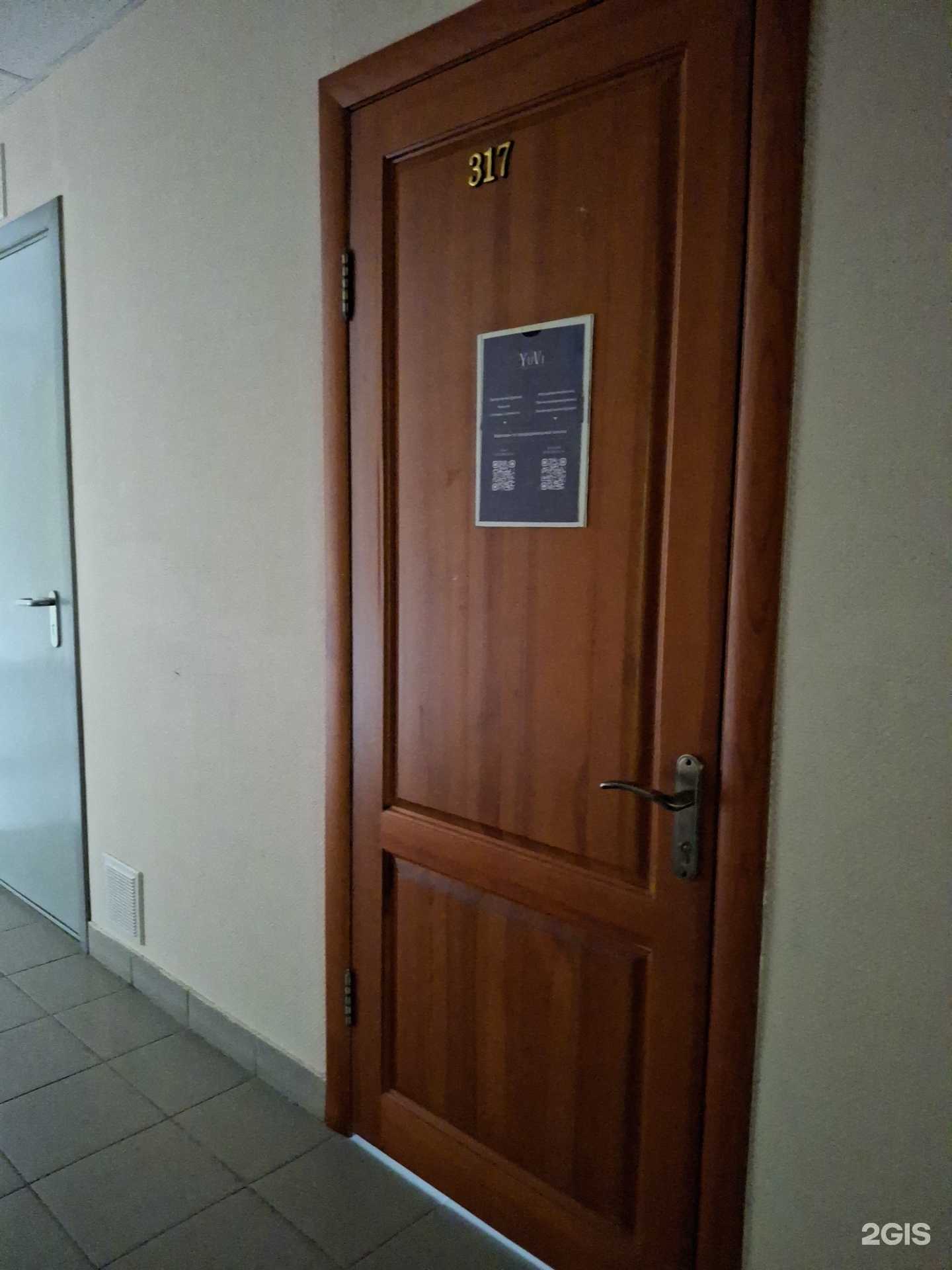 Отзывы на компанию Yuvi в г. Соликамск c фото