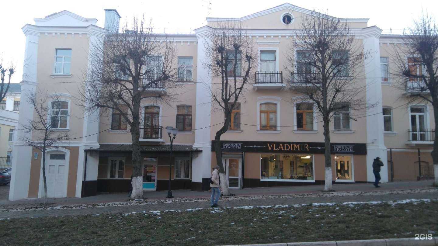 Отзывы на компанию Vladimir в Орле c фото - фотография 2 из 2