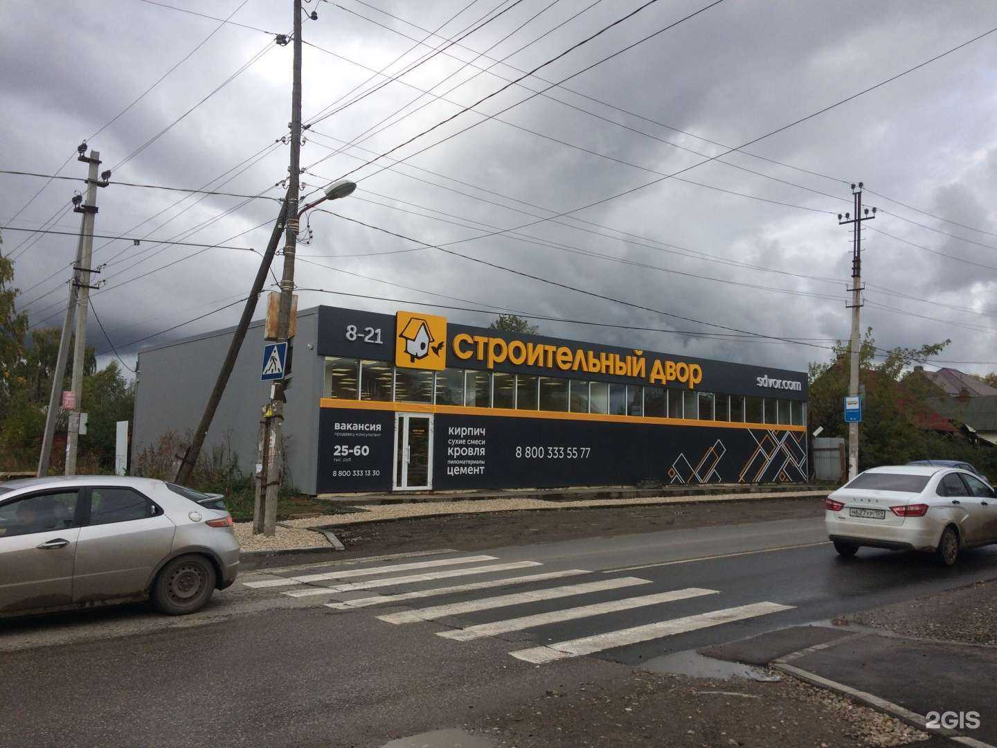 Отзывы на компанию Ёбидоёби в Перми c фото - фотография 2 из 2