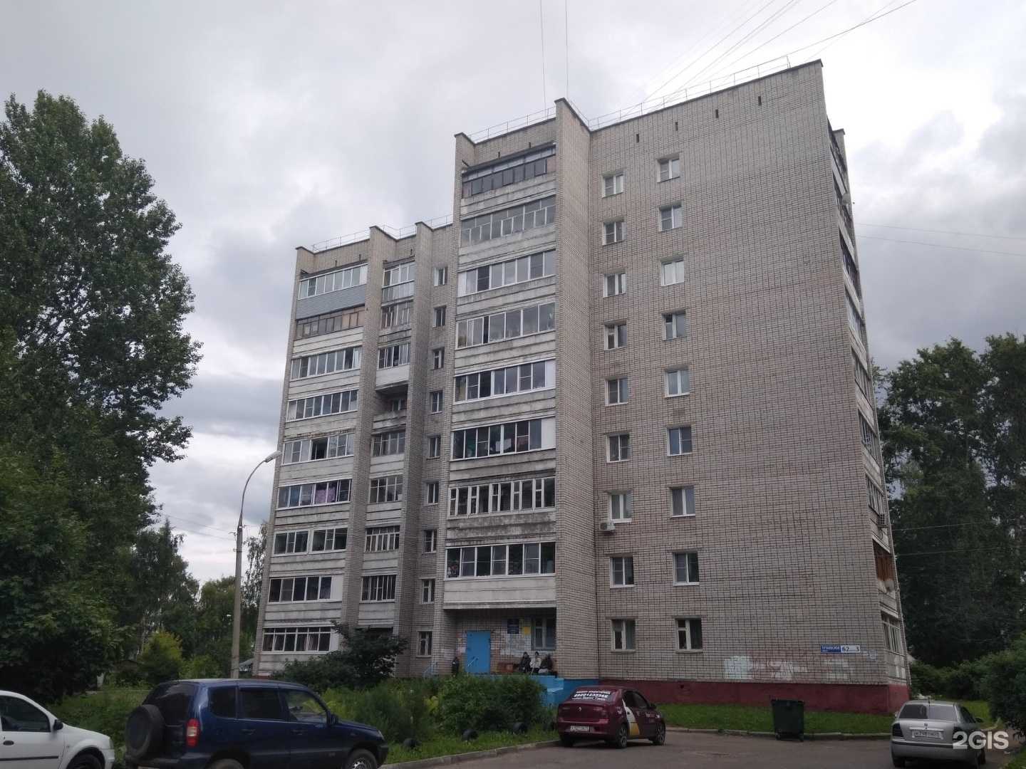 Отзывы на компанию Anna в Ярославле c фото - фотография 2 из 2