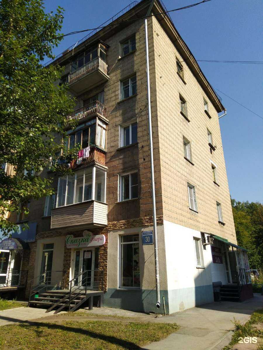 Отзывы на компанию Агрос в Новосибирске c фото - фотография 2 из 2