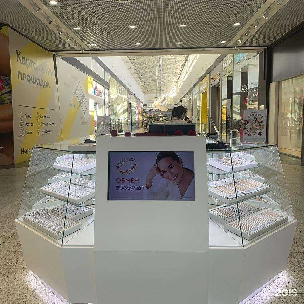 Отзывы на компанию 585*Золотой в г. Самара c фото