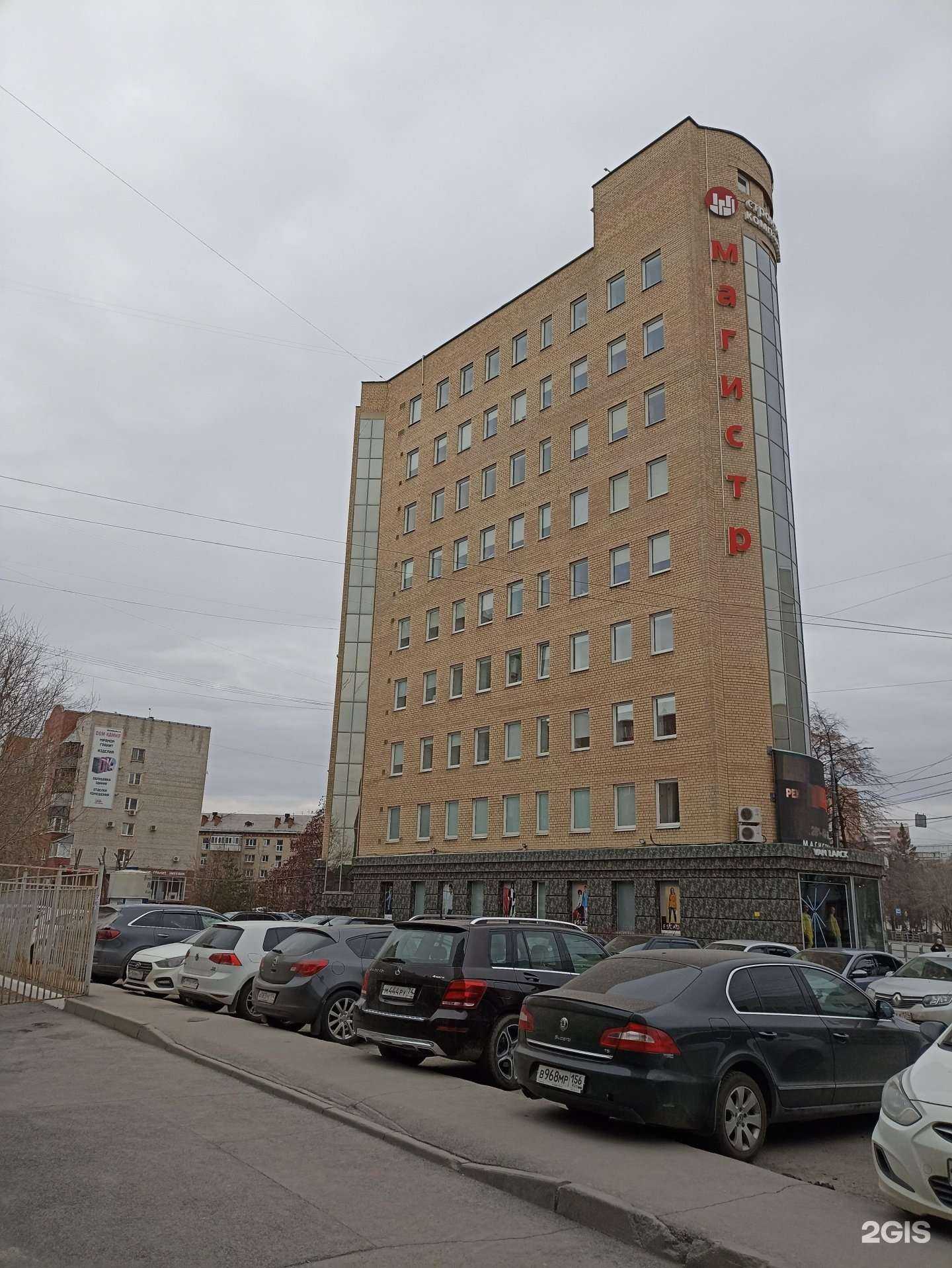 Отзывы на компанию Комплект-поставка в Челябинске c фото