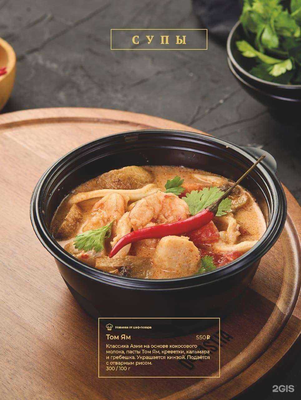 Отзывы на компанию Шато в г. Артём c фото