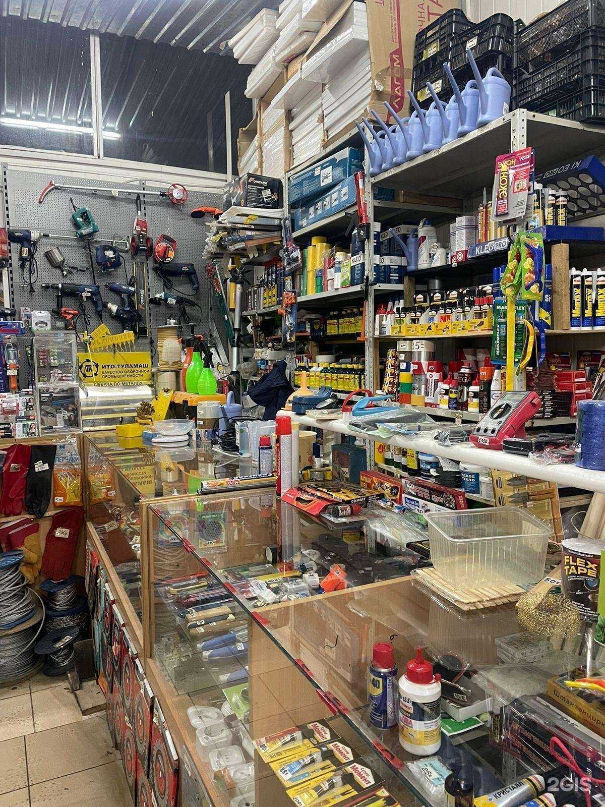Отзывы на компанию Магазин хозяйственных товаров в Химках c фото