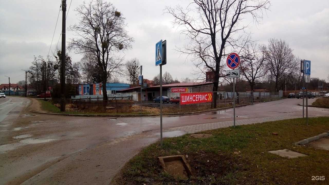 Отзывы на компанию Ehrle в Гурьевске c фото - фотография 2 из 2