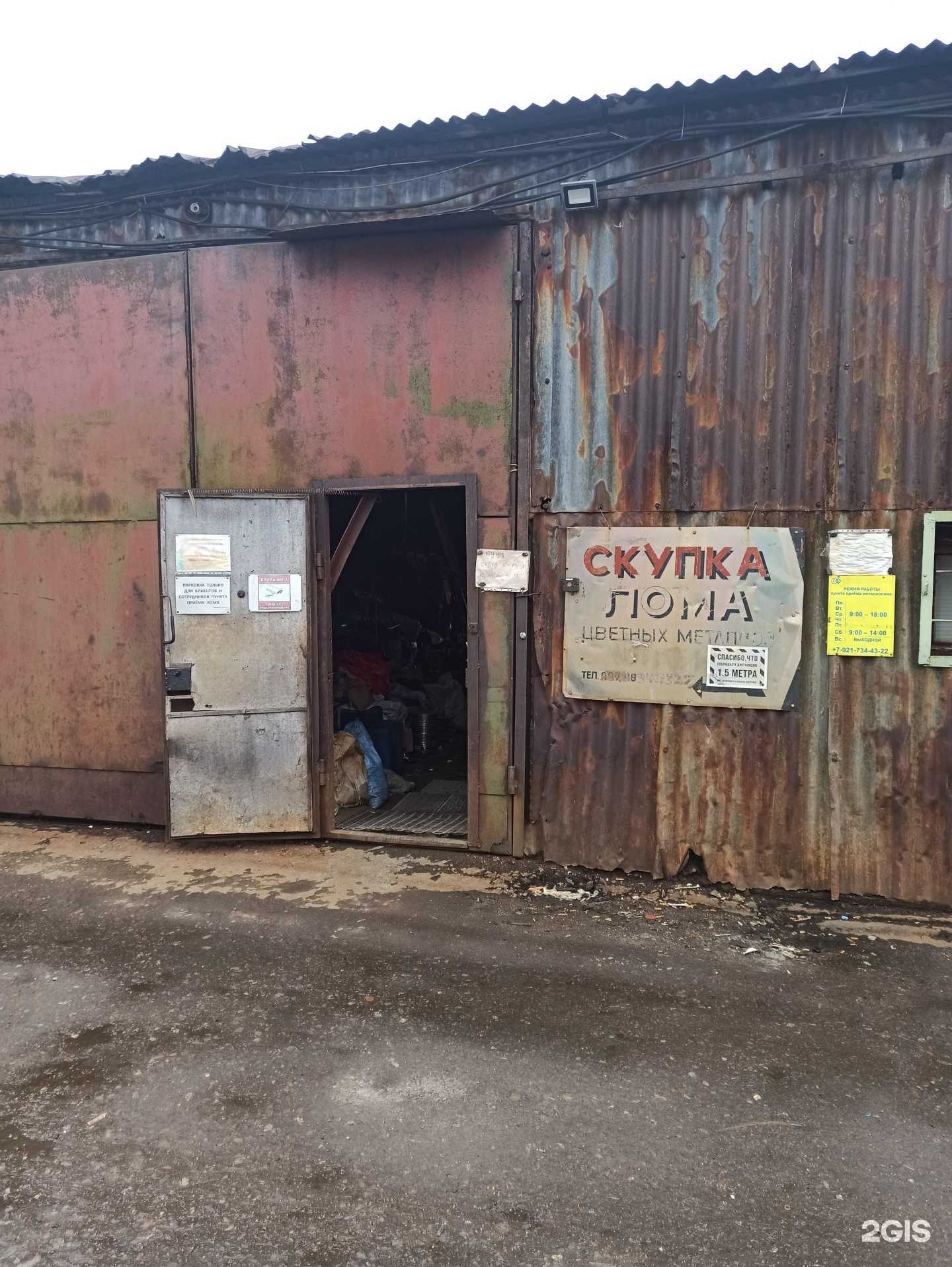 Отзывы на компанию Севзапгеоресурсы в г. Мурманск c фото