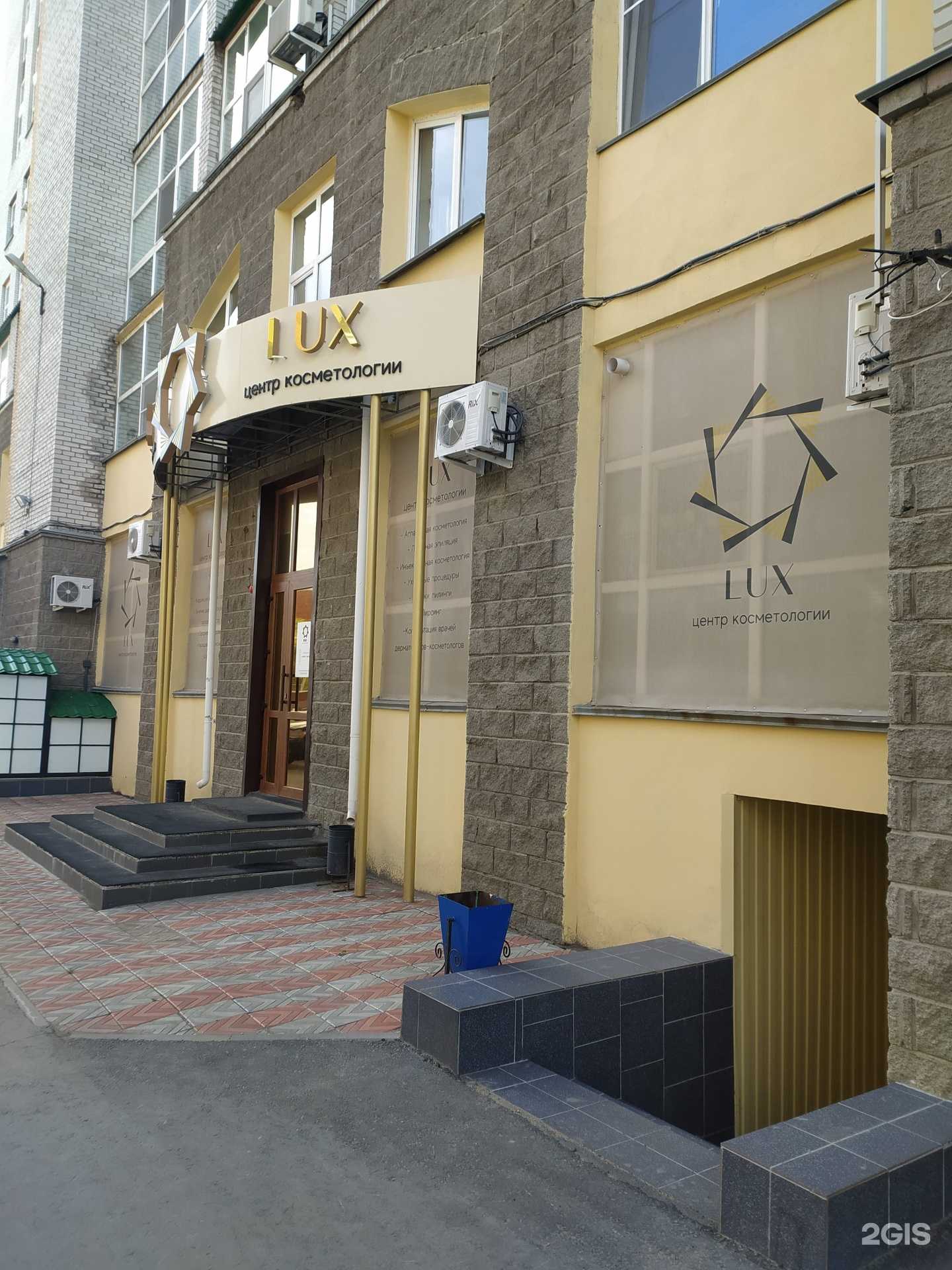 Отзывы на компанию Lux в г. Омск c фото