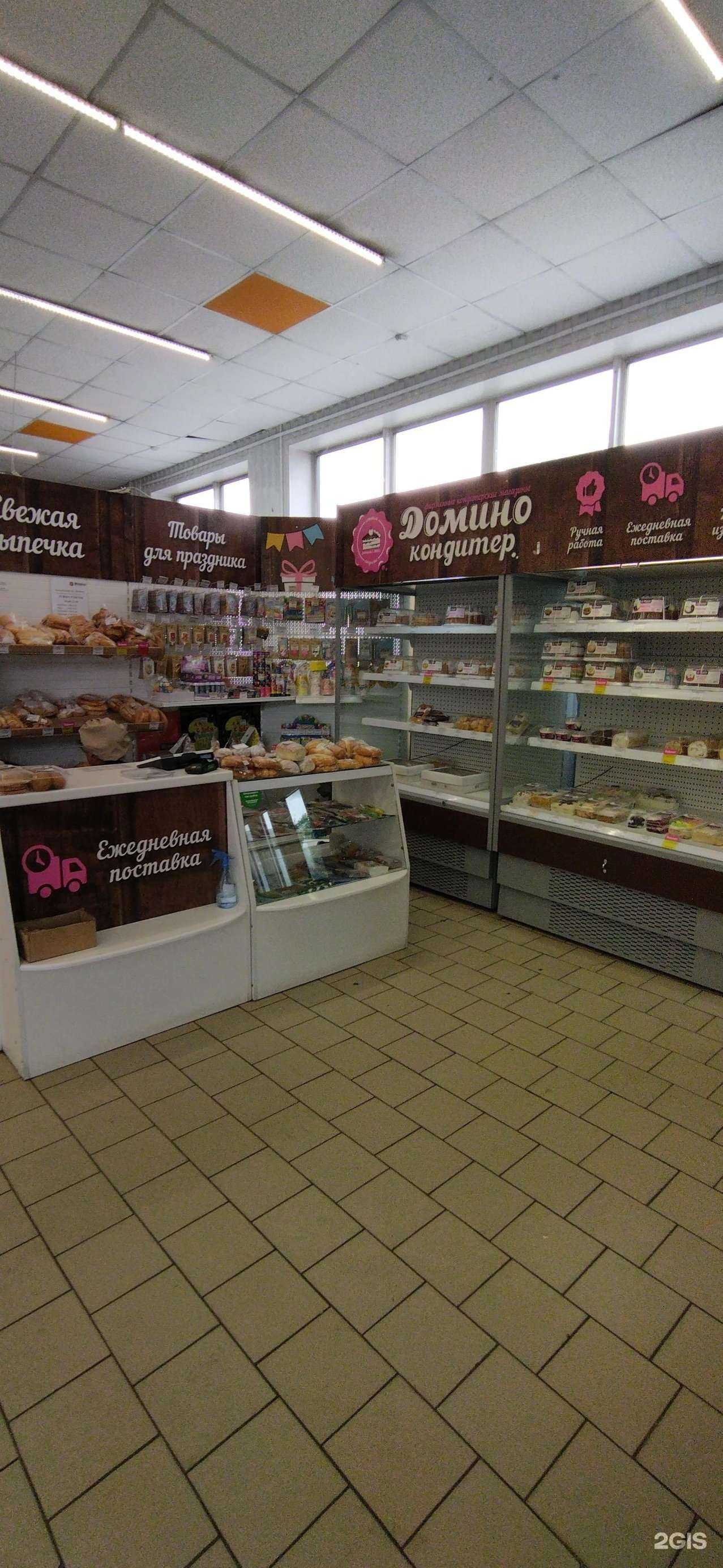 Отзывы на компанию Домино-кондитер в г. Киселёвск c фото