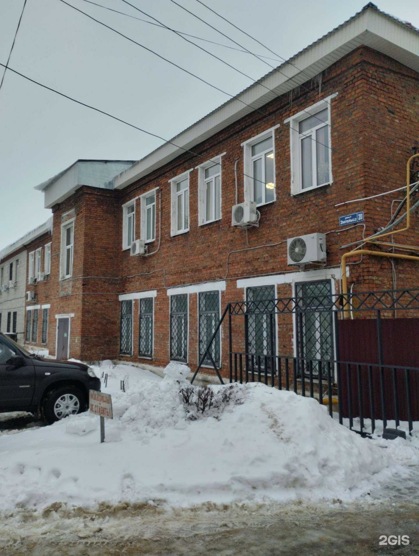 Отзывы на компанию Единый центр предоставления услуг в Узловой c фото - фотография 2 из 2