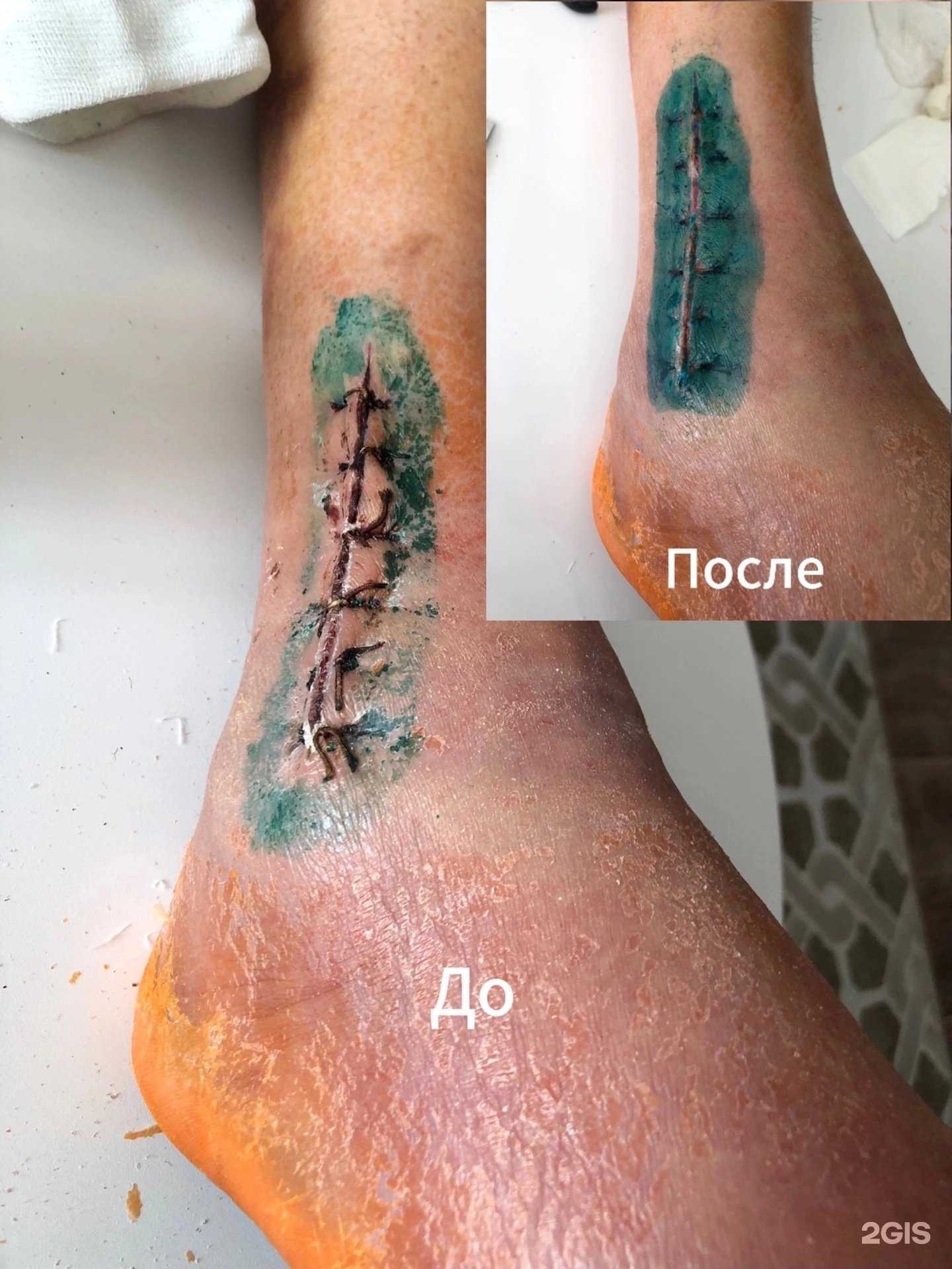 Отзывы на Меддок в г. Хабаровск Отзывы на компанию Меддок в г. Хабаровск c фото