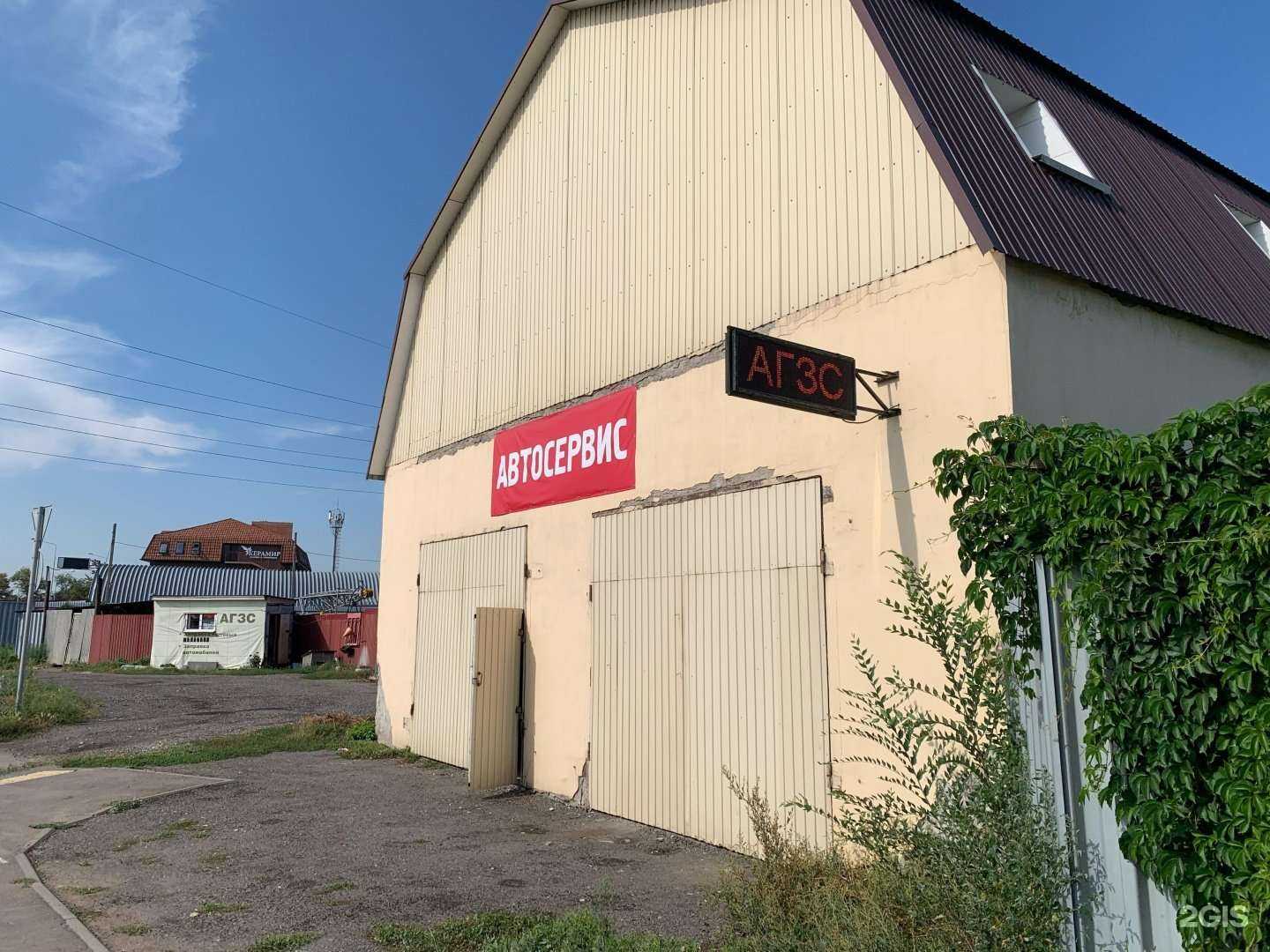 Отзывы на компанию Автосервис в Самаре c фото