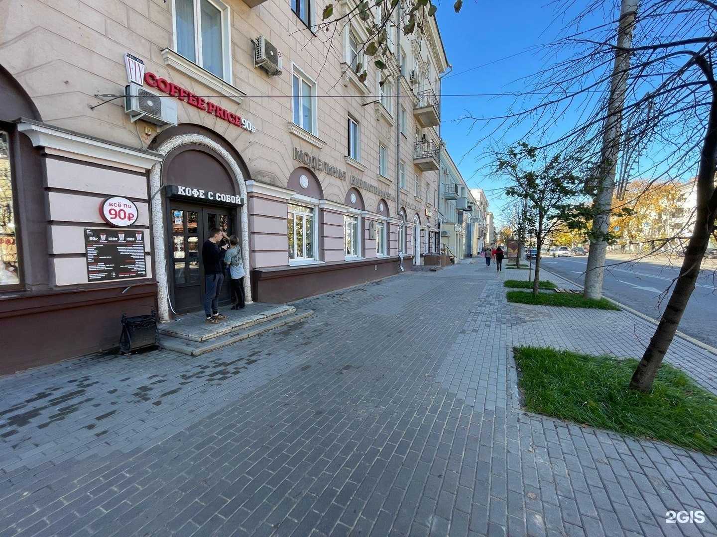 Отзывы на компанию Парена репа в Воронеже c фото - фотография 2 из 2