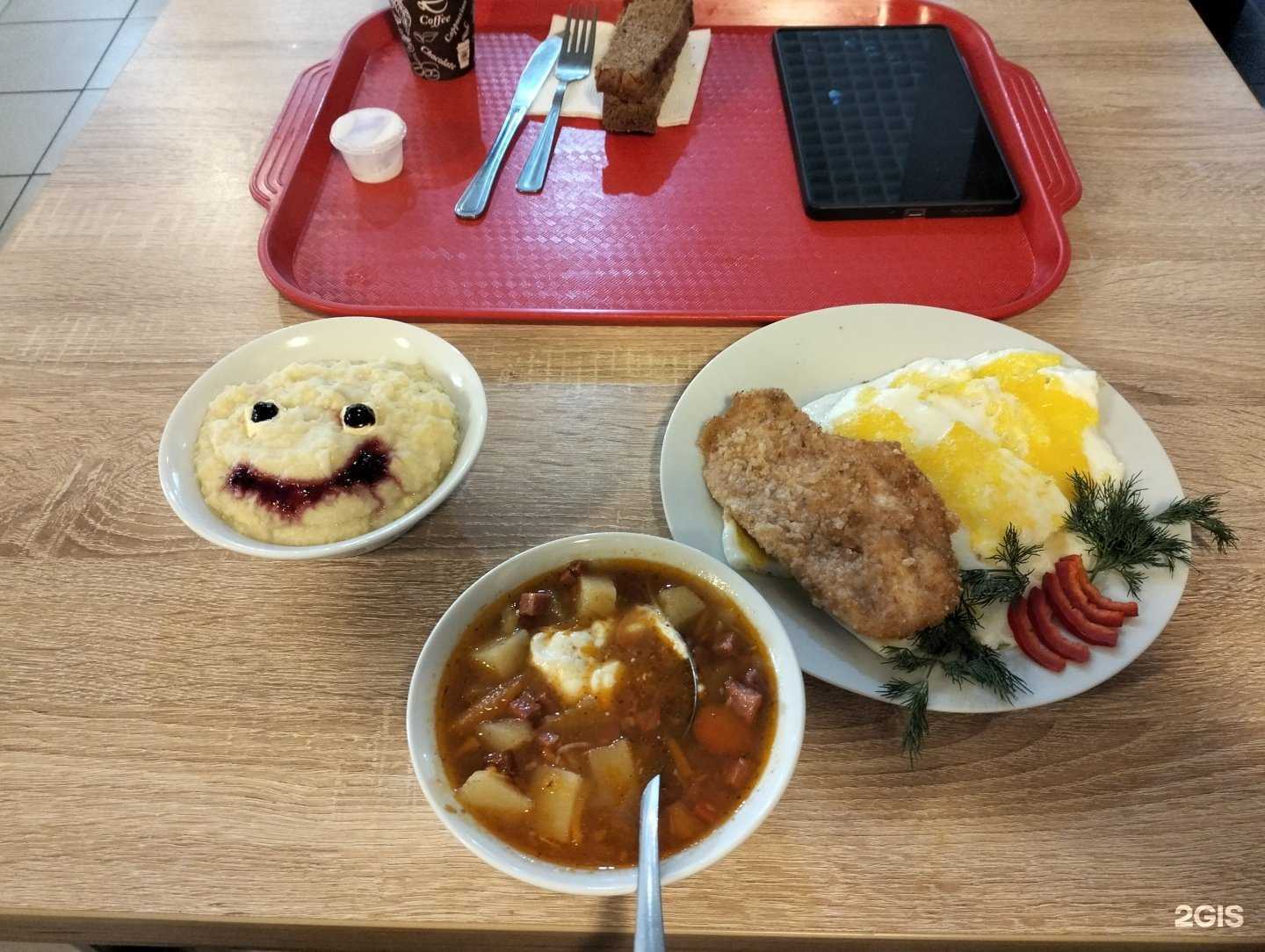 Отзывы на компанию Соль & Перец в Магнитогорске c фото