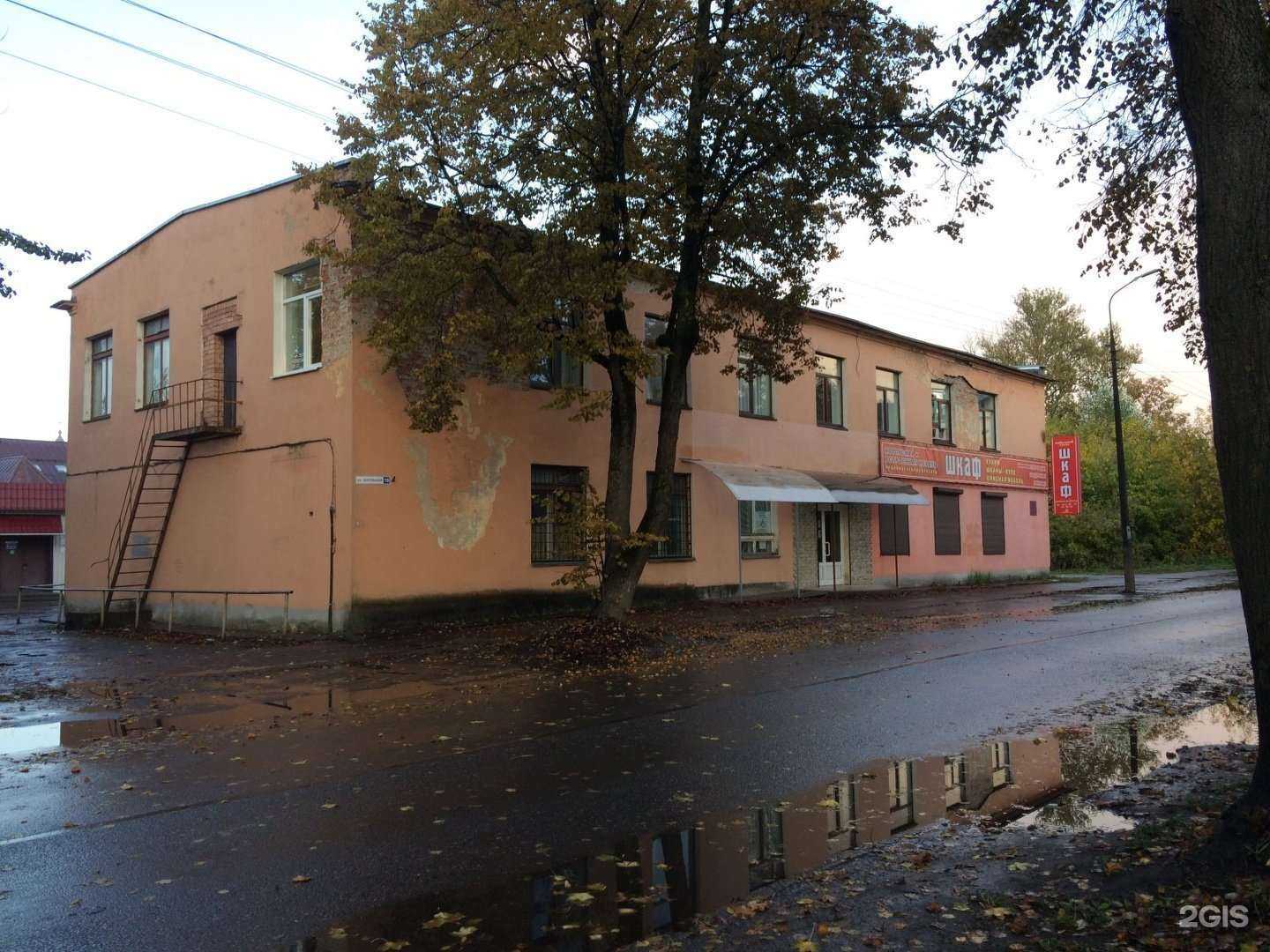 Отзывы на компанию АСК-Строй в Пскове c фото - фотография 2 из 2