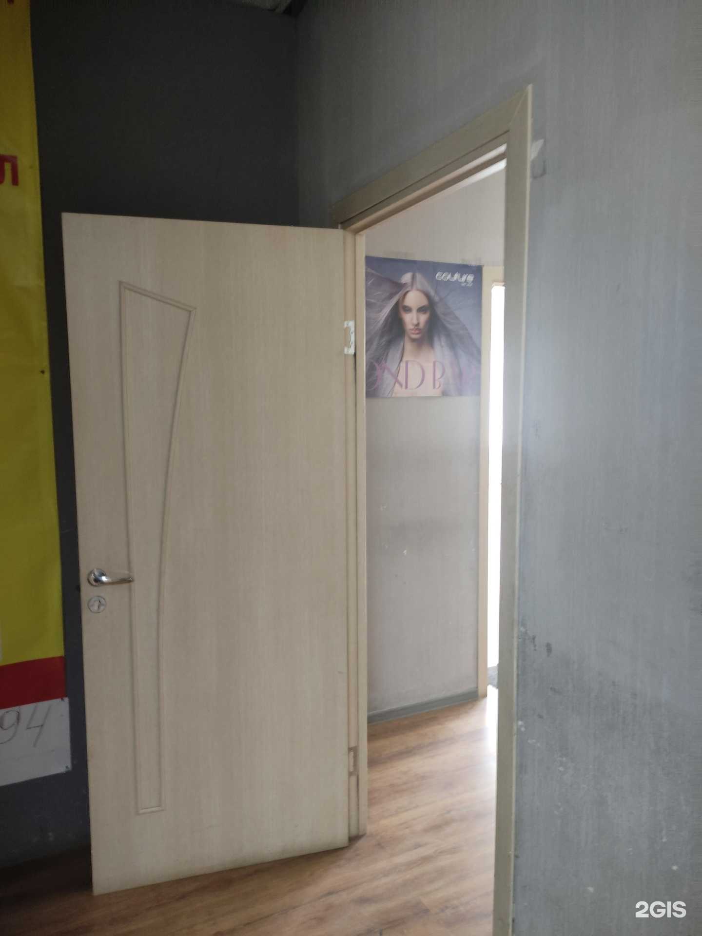 Отзывы на компанию Студия красоты в Екатеринбурге c фото