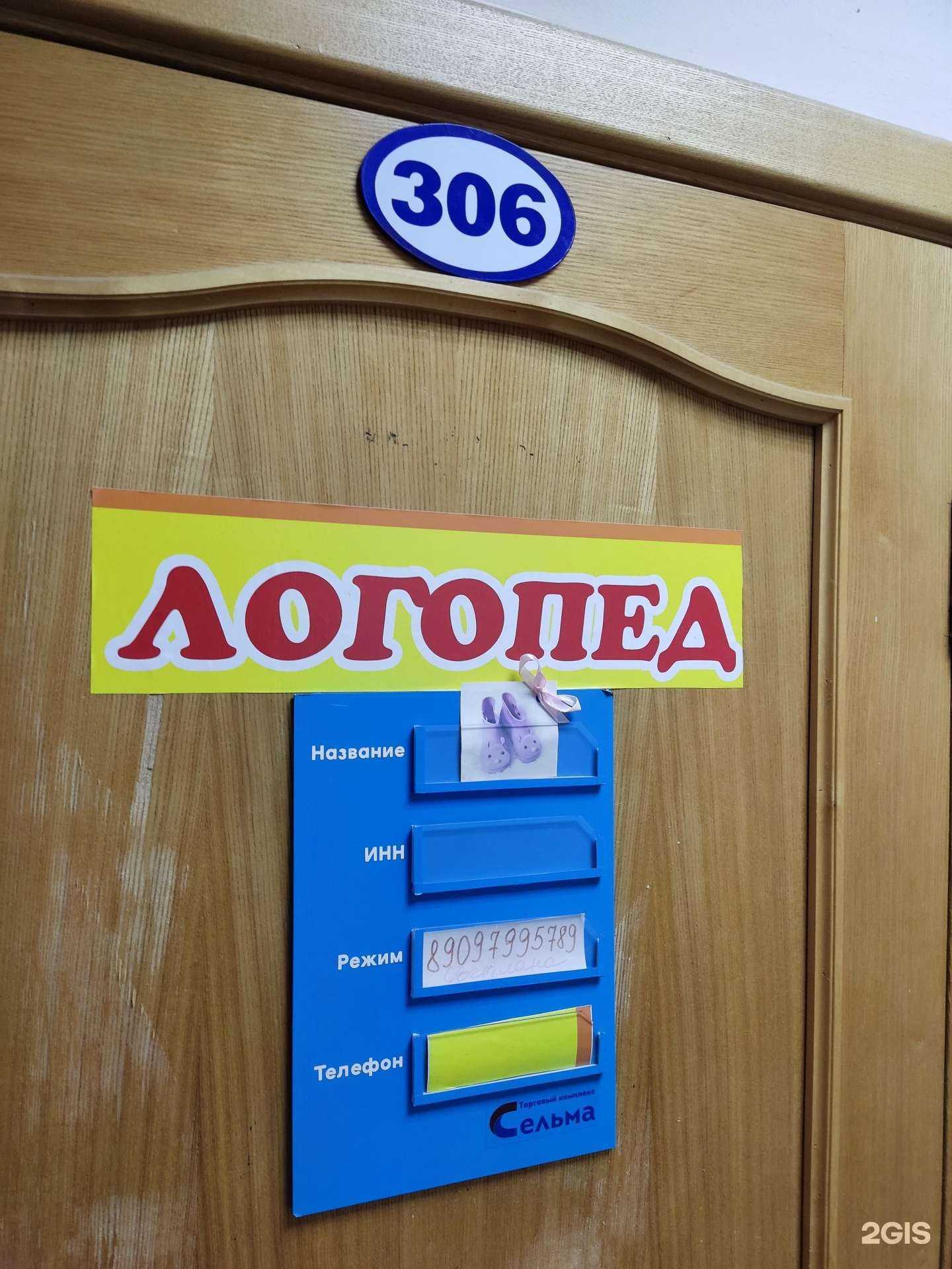 Отзывы на компанию Лингварики в Калининграде c фото