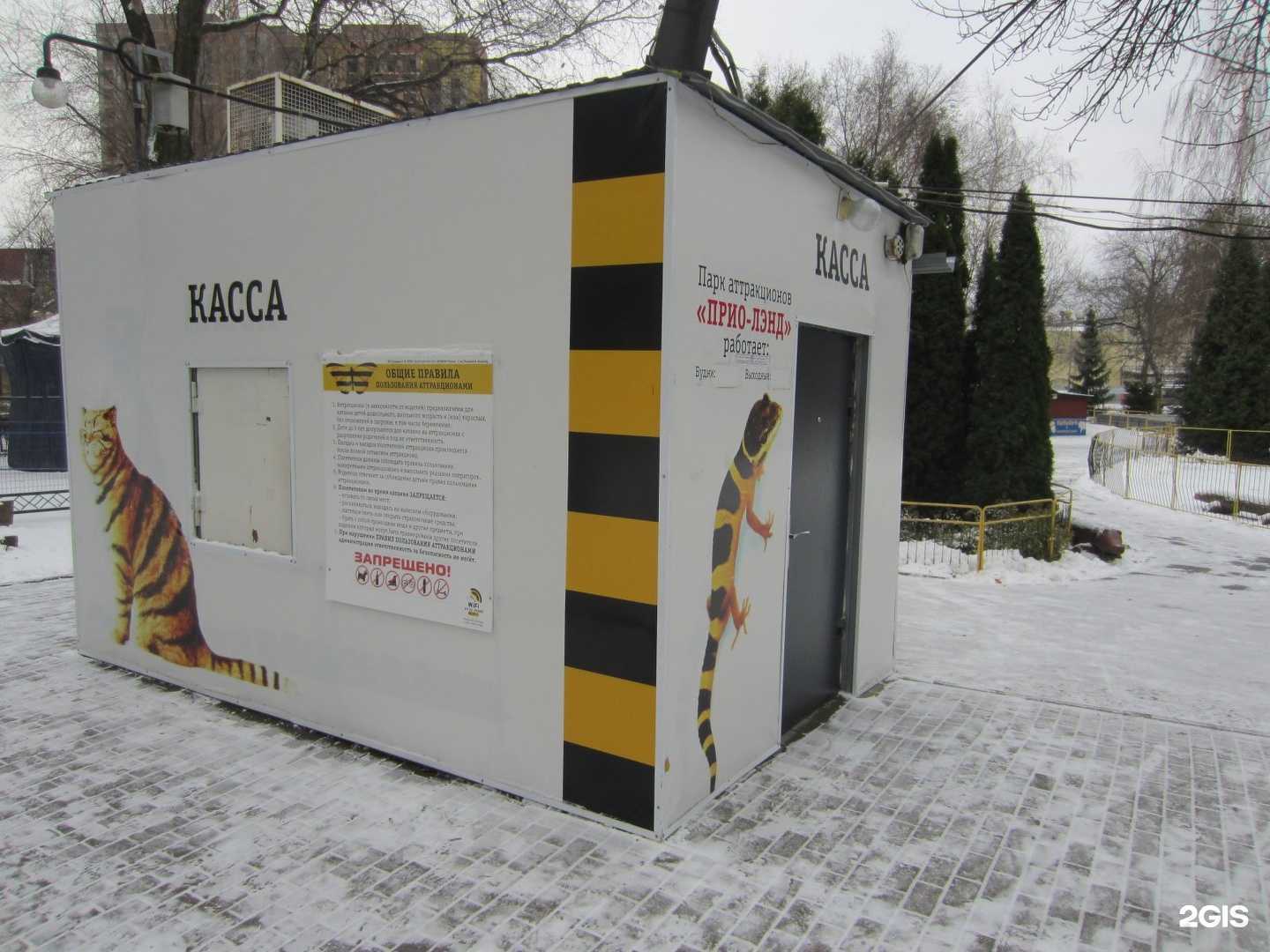 Отзывы на компанию Прио-лэнд в Рязани c фото - фотография 2 из 2