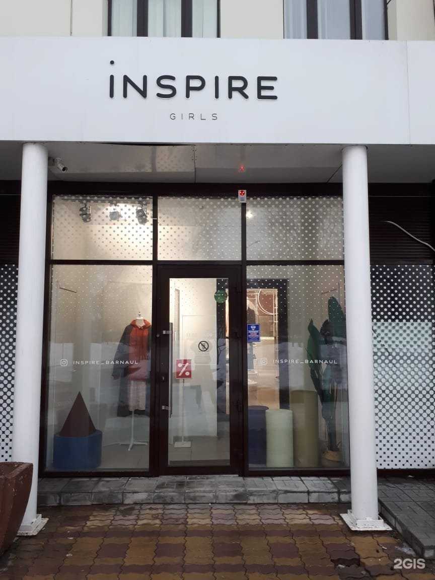 Отзывы на компанию Inspire girls в Барнауле c фото