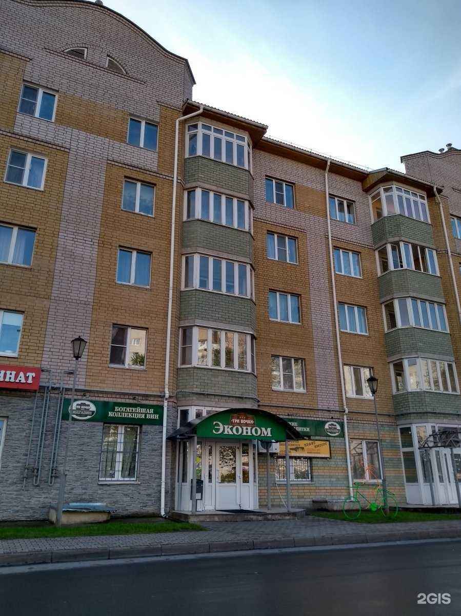 Отзывы на компанию Хлебное раздолье в Великом Новгороде c фото - фотография 2 из 2